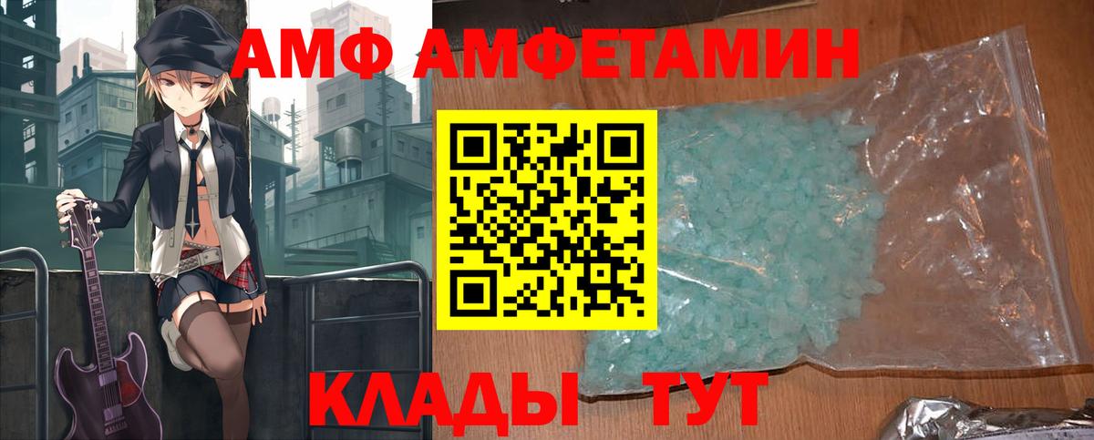 МЕФ  ГАШ  ГАШИШ  Вход с VPN  МДМА  МЕФ   Спасск-Дальний  КОКАИН  МАРИХУАНА 