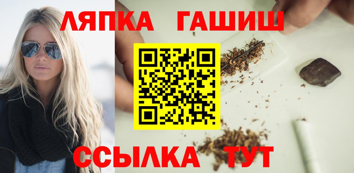 ГАШИШ гарик Спасск-Дальний