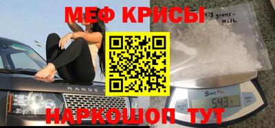 кокаин перу Татарск