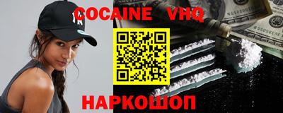 кокаин колумбия Тверь