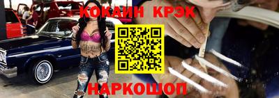 кокаин перу Татарск