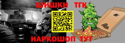 кокаин перу Татарск