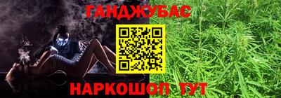 наркотики Тулун