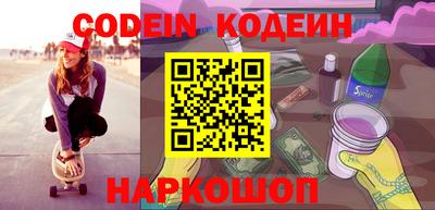 кокаин перу Татарск