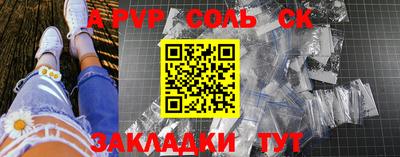 скорость Тара