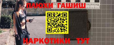 кокаин перу Татарск