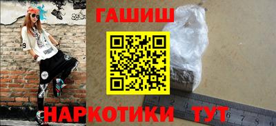 кокаин перу Татарск