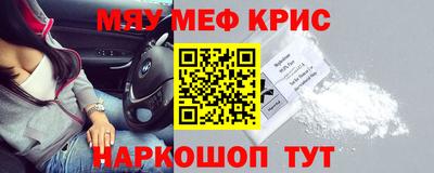 кокаин перу Татарск