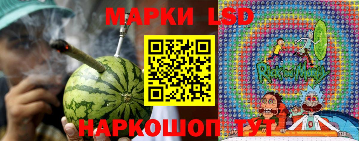 Марки N-bome 1,5мг  Вход с VPN  Спасск-Дальний 