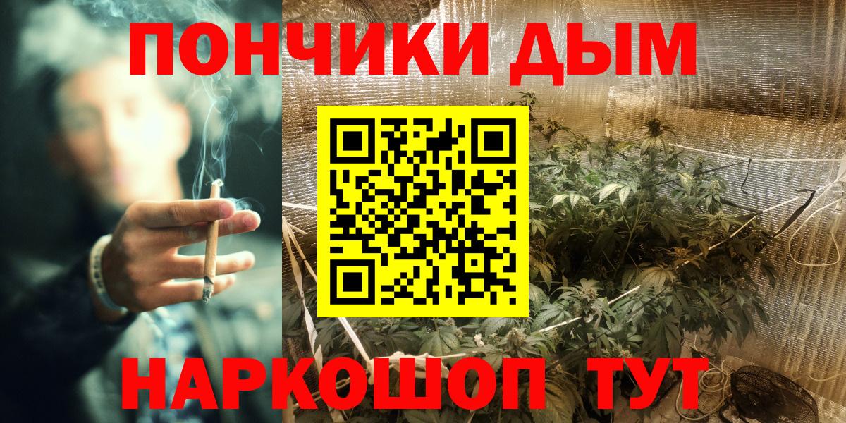 Спасск-Дальний  Бошки марихуана план  Конопля LSD WEED  Вход с VPN 